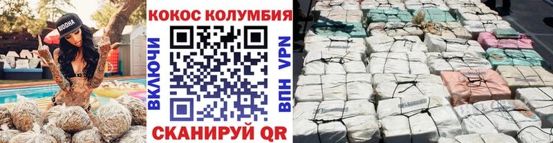 Cocaine Перу Щёкино