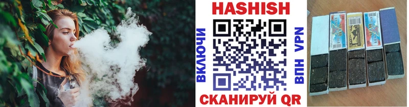 купить  цена  Щёкино  ГАШИШ VHQ 