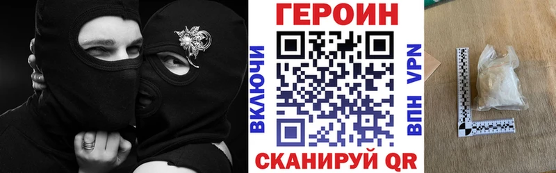 кракен зеркало  это телеграм  Героин белый  где продают   Щёкино 