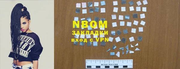 герыч Тобольск