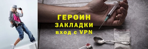 СК Белокуриха