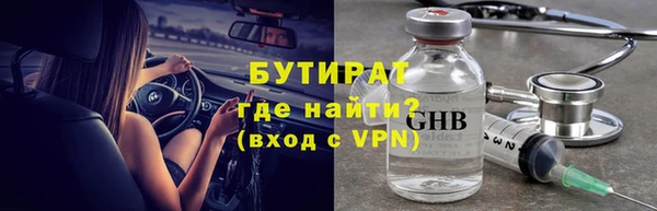 2c-b Беломорск