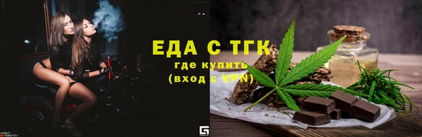 2c-b Беломорск