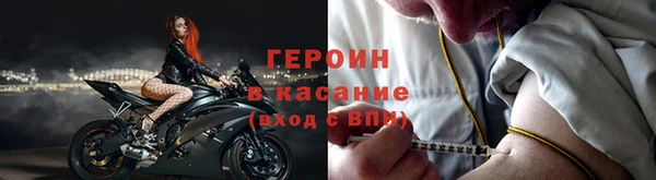 СК Белокуриха