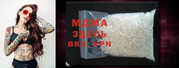 2c-b Беломорск