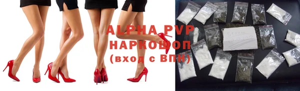 марихуана Балахна