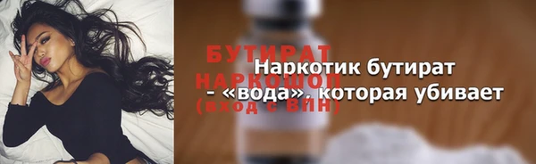 стафф Тихорецк