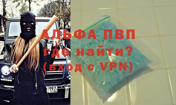 мет Белоозёрский