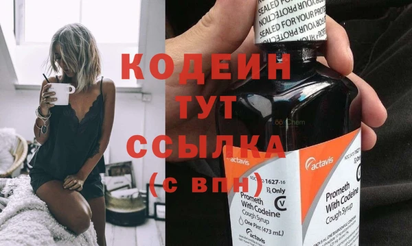 2c-b Беломорск