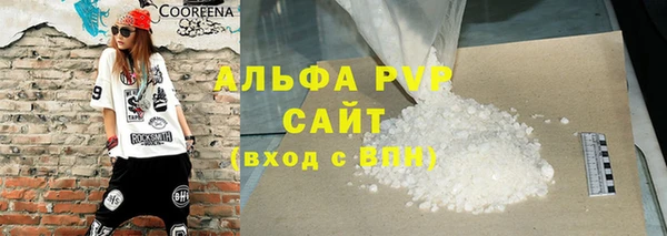 молекула духа Балабаново