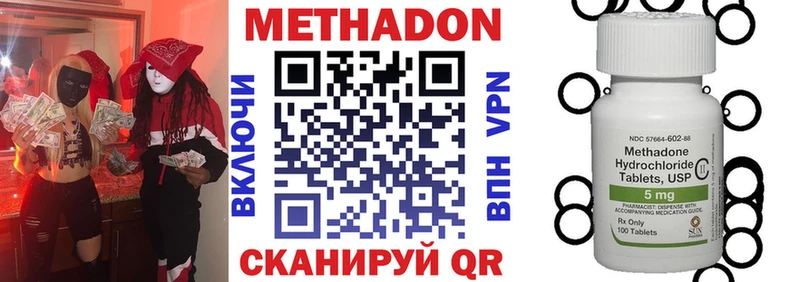 где купить наркоту  Щёкино  гидра рабочий сайт  Метадон кристалл 