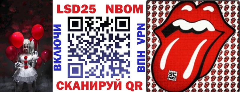 Марки N-bome 1,5мг  купить   Щёкино 