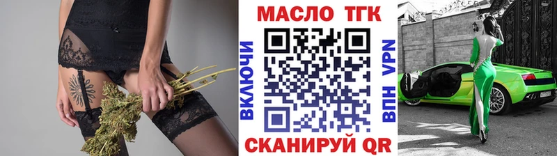 Дистиллят ТГК жижа Щёкино