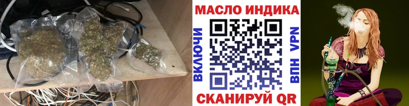 блэк спрут рабочий сайт  Щёкино  Дистиллят ТГК концентрат 
